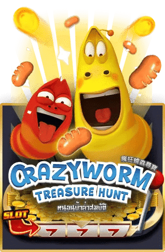 crazy worm askmebet