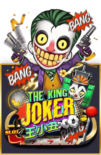 the king joker askmebet
