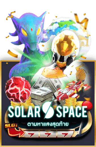 solar space askmebet