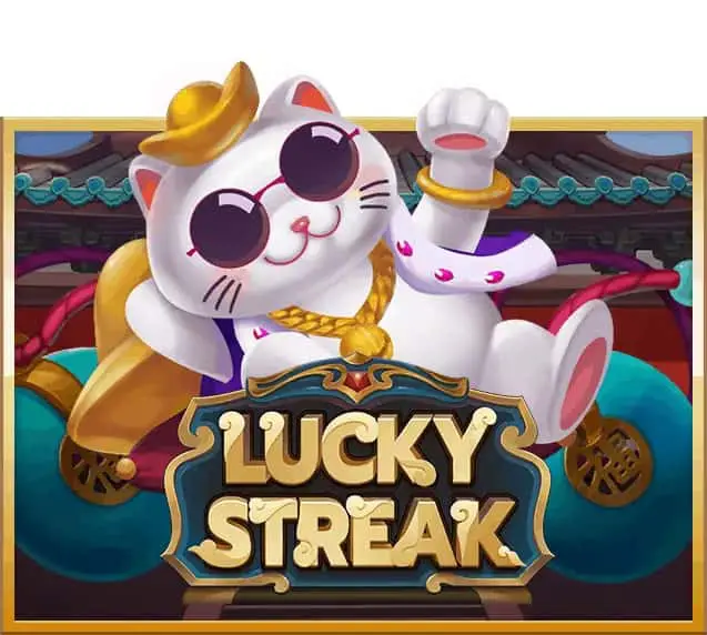 lucky streak slotxo